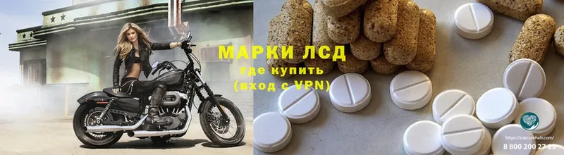 купить наркотик  hydra ССЫЛКА  Лсд 25 экстази ecstasy  Новотроицк 